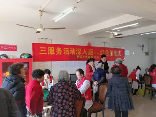 2019.12.9情系夕陽，關(guān)愛銀齡—溫州市第七人民醫(yī)院為甌海應(yīng)潭村社區(qū)老人開展義診活動(1).jpg