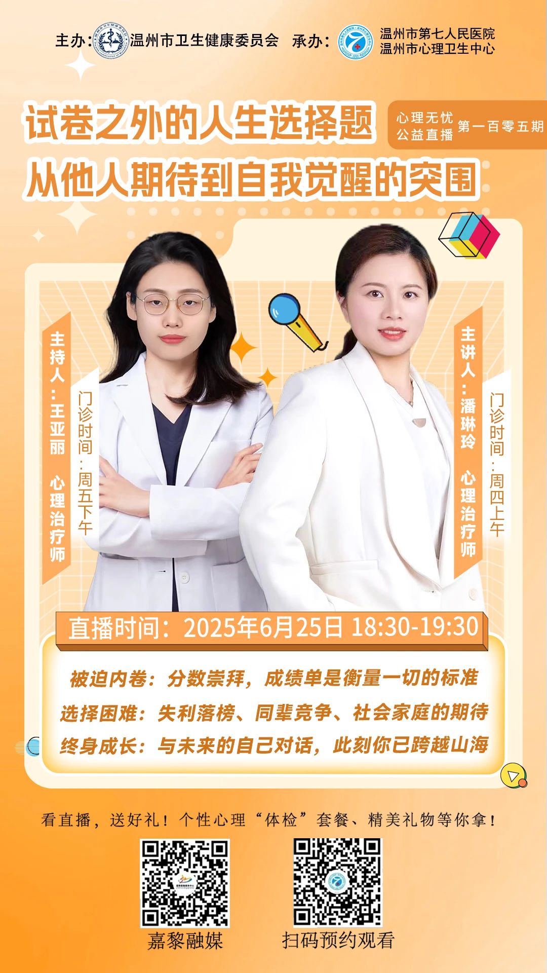 微信圖片_20250703100530.jpg